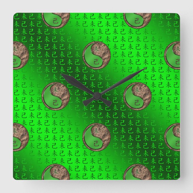 Reloj Cuadrado Año de la Cabra de Tierra (Anverso)
