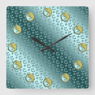 Reloj Cuadrado Año de la Serpiente de Metal