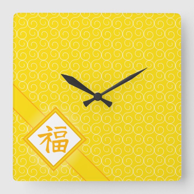 Reloj Cuadrado Año Nuevo Chino - Símbolo afortunado de Golden Fu (Anverso)