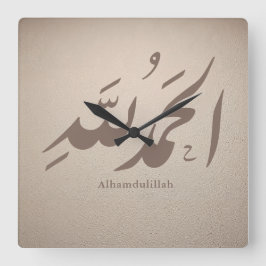 Reloj Cuadrado Arabic Calligraphy Islamic Art – Alhamdulillah