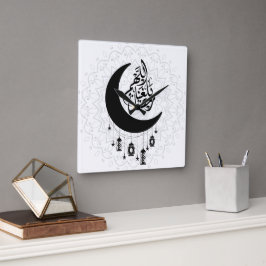 Reloj Cuadrado Arabic Diwani Calligraphy, Crescent Moon & Lantern