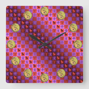 Reloj Cuadrado Aries y Cerdo de Metal