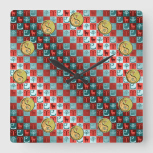 Reloj Cuadrado Aries y Serpiente de Metal