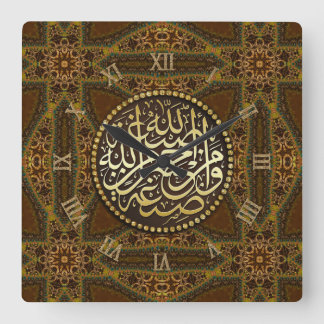 Reloj Cuadrado Arte vintage Islam Bendice caligrafía árabe