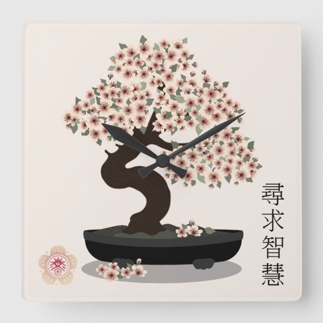 Reloj Cuadrado Asian floral bonsai blossom tree graphic design (Anverso)