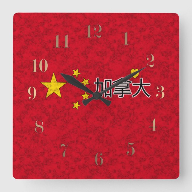 Reloj Cuadrado Bandera de China (Anverso)