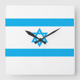 Reloj Cuadrado Bandera de Israel - Magen David