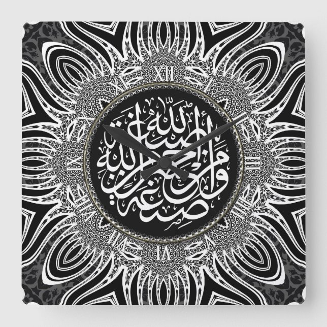 Reloj Cuadrado Blanc Noir Arabic Bendición Calligraphy Wall Clock (Anverso)