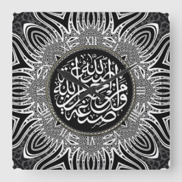 Reloj Cuadrado Blanc Noir Arabic Bendición Calligraphy Wall Clock