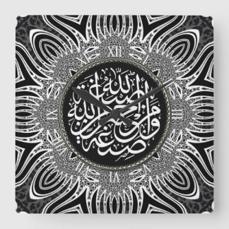 Reloj Cuadrado Blanc Noir Arabic Bendición Calligraphy Wall Clock