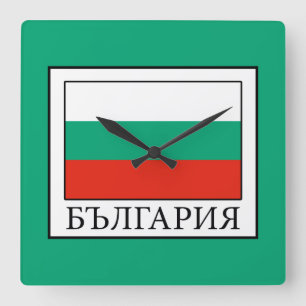 Reloj Cuadrado Bulgaria