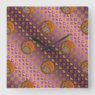 Reloj Cuadrado Capricornio y Jabalí de Madera