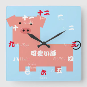 Reloj Cuadrado Cerdo japonés Kawaii