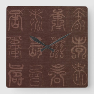 Reloj Cuadrado Chinese Kanji Wall Clock