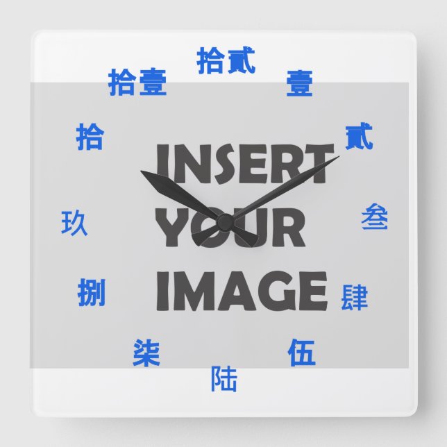 Reloj Cuadrado Chinese Numeral Character (Blue font) (Anverso)