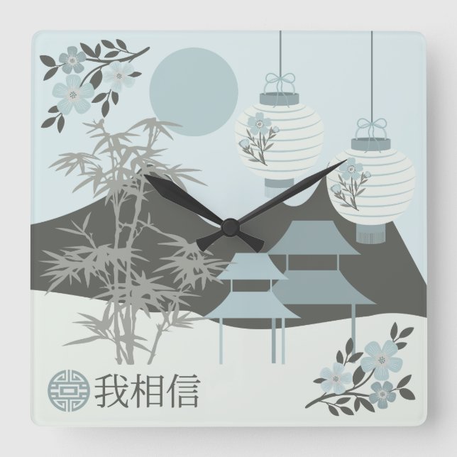 Reloj Cuadrado Chinese Torii landscape "I believe" design (Anverso)