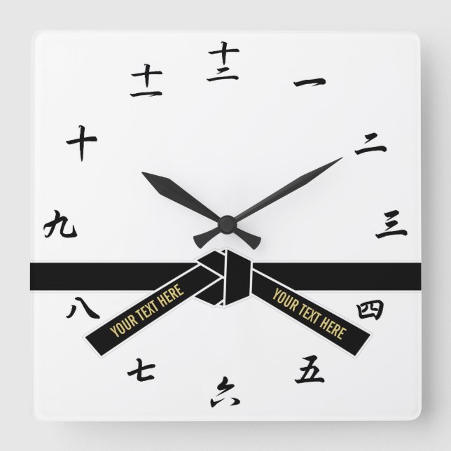Reloj Cuadrado Cinturón negro personalizable (Kuro-obi) (Anverso)