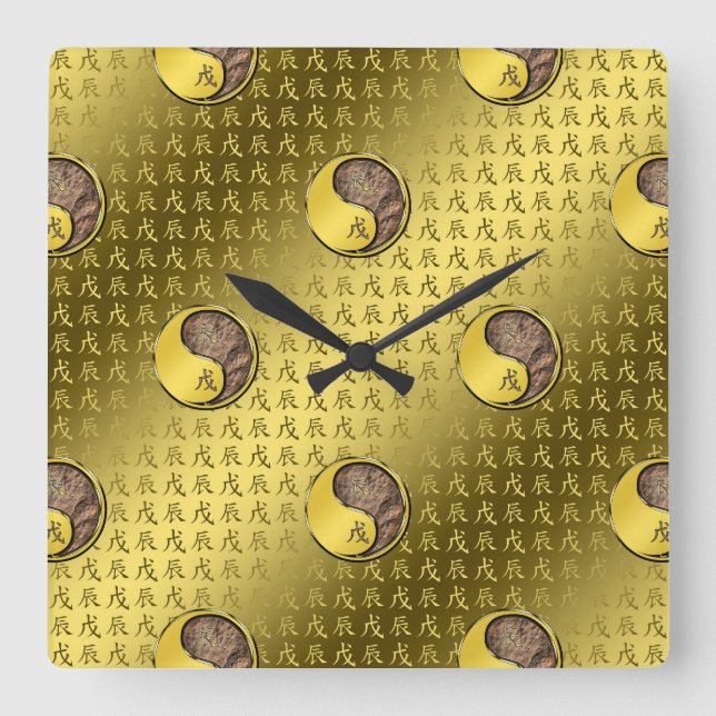 Reloj Cuadrado Dragón de Tierra (Anverso)