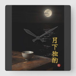 Reloj Cuadrado Drinking Alone (Gekka Dokushaku) Kanji Wall Clock