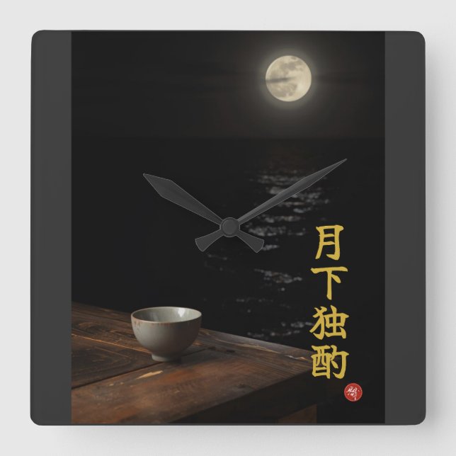 Reloj Cuadrado Drinking Alone (Gekka Dokushaku) Kanji Wall Clock (Anverso)