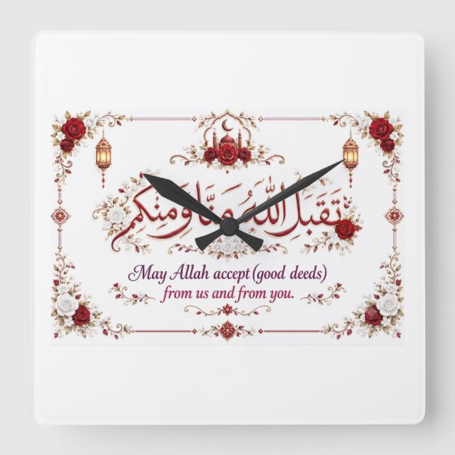 Reloj Cuadrado Eid Greeting  (Anverso)