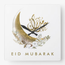 Eid Mubarak | Caligrafía árabe | Luna de Oro