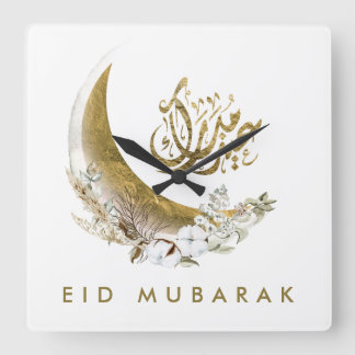 Reloj Cuadrado Eid Mubarak | Caligrafía árabe | Luna de Oro