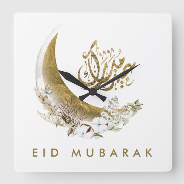 Reloj Cuadrado Eid Mubarak | Caligrafía árabe | Luna de Oro (Anverso)