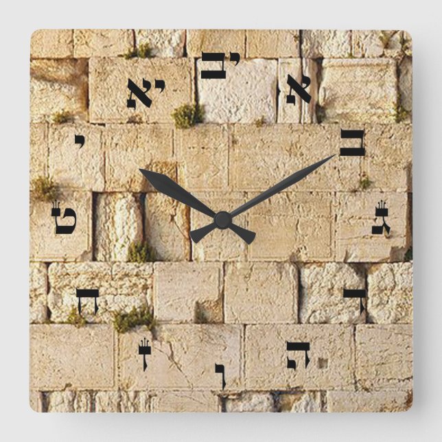 Reloj Cuadrado El Kotel - letra de molde hebrea (Anverso)