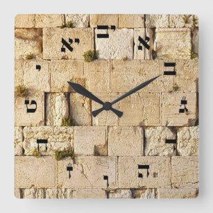Reloj Cuadrado El Kotel - letra de molde hebrea