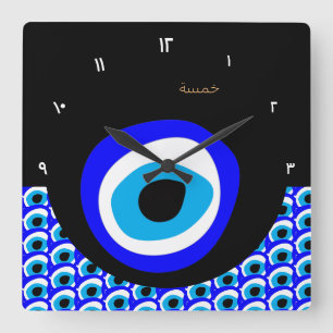 Reloj Cuadrado Evil Eye Talisman & Arabic Amulet /Turkish, Greek 