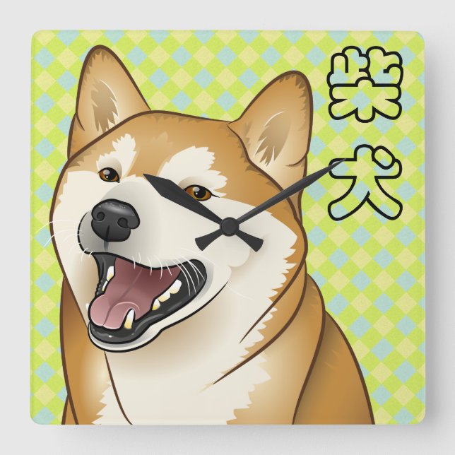 Reloj Cuadrado Feliz shiba rojo inu decoración de cocina de perro (Anverso)