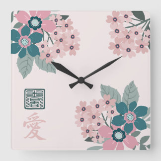 Reloj Cuadrado Flor de cerezo rosa Diseño floral asiático "Amor"