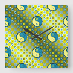 Reloj Cuadrado Géminis y Serpiente de Agua