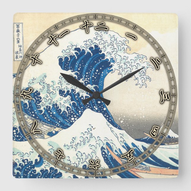 Reloj Cuadrado Gran ola de Kanagawa, arte japonés, Hokusai (Anverso)