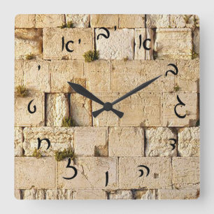 Reloj Cuadrado HaKotel - escritura hebrea