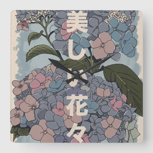 Reloj Cuadrado Hermosas flores japonesas (Anverso)