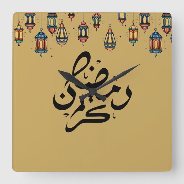 Reloj Cuadrado ilustracion Ramadan Kareem y tipo de caligrafía (Anverso)