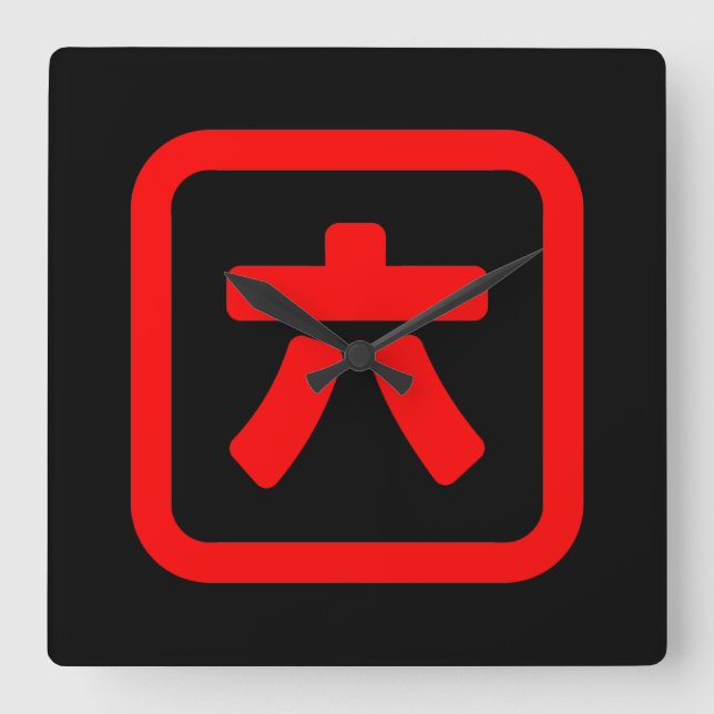 Reloj Cuadrado Japonés Número Seis 六 【Roku|Kanji (Anverso)