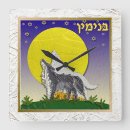 Reloj Cuadrado Judaica 12 Tribes Israel Benjamin