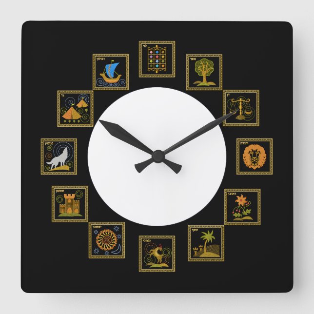 Reloj Cuadrado Judaica 12 Tribes of Israel Clock (Anverso)