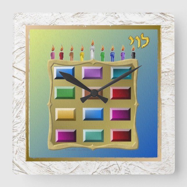 Reloj Cuadrado Judaica 12 Tribus De Israel Levi (Anverso)
