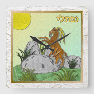 Reloj Cuadrado Judaica 12 Tribus de Israel Neftalí
