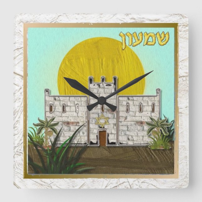 Reloj Cuadrado Judaica 12 Tribus De Israel Simeon (Anverso)