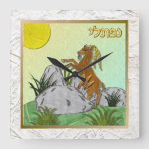 Reloj Cuadrado Judaica 12 Tribus Israel Neftalí