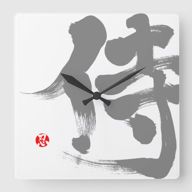 Reloj Cuadrado [Kanji] Samurai (Anverso)