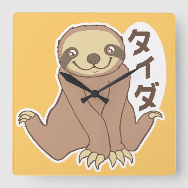 Reloj Cuadrado Kawaii Sloth (Anverso)