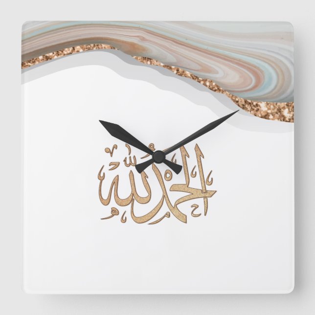 Reloj Cuadrado La caligrafía de Alhamdulillah gracias a Allah Bal (Anverso)