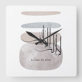 Reloj Cuadrado La ilaha illa Allah Arabic Calligraphy – Minimal