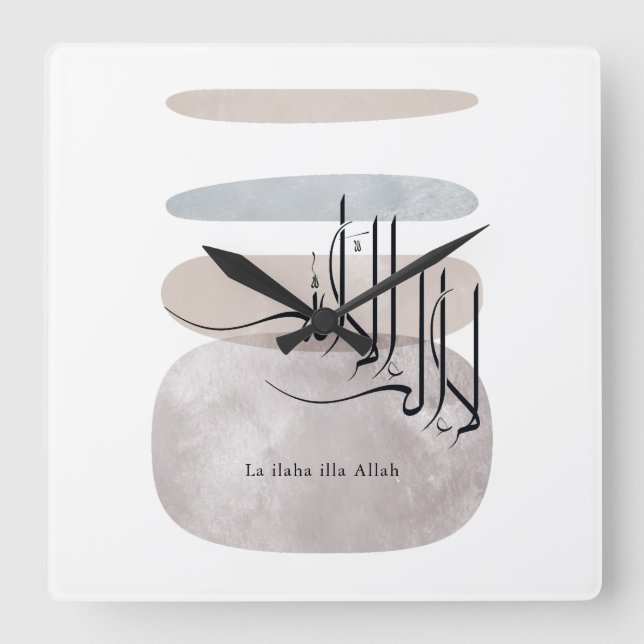 Reloj Cuadrado La ilaha illa Allah Arabic Calligraphy – Minimal (Anverso)